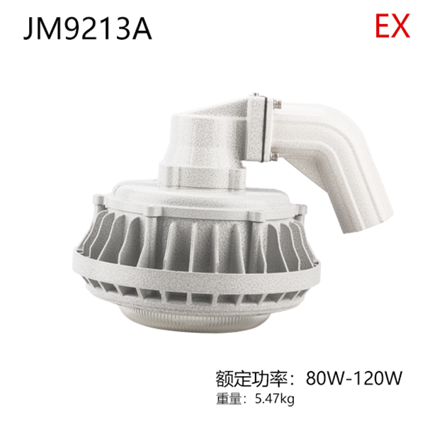 JM9213A-lll（护栏式）80-120w